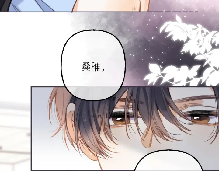 漫画《偷偷藏不住》第44话 我会长大的第61张图