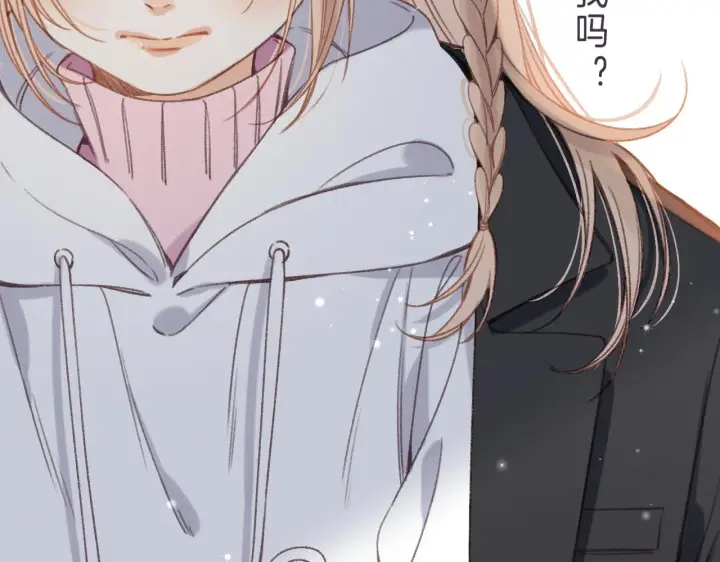 漫画《偷偷藏不住》第44话 我会长大的第65张图