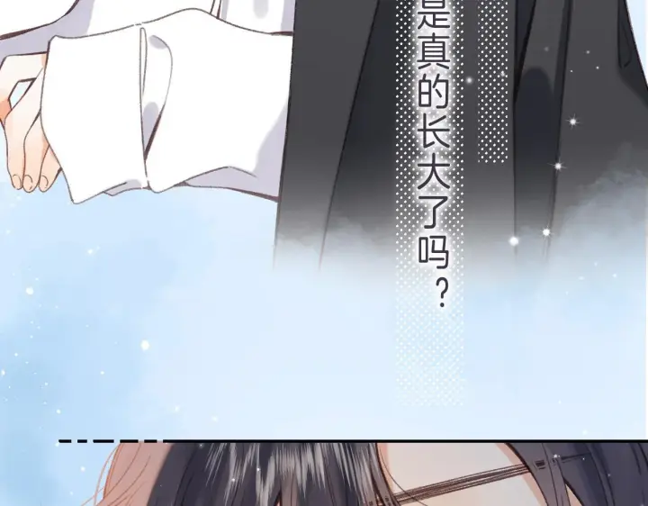 漫画《偷偷藏不住》第45话 累赘第28张图