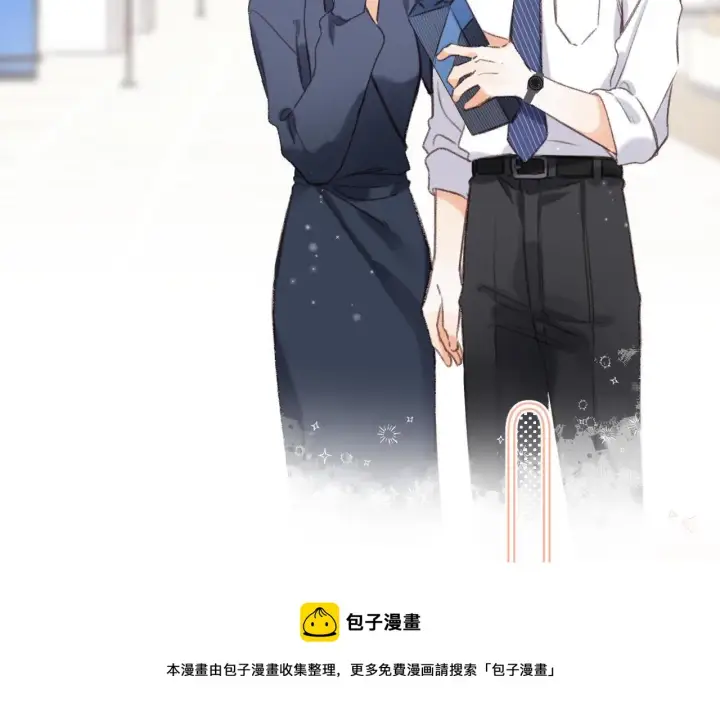 漫画《偷偷藏不住》第45话 累赘第49张图