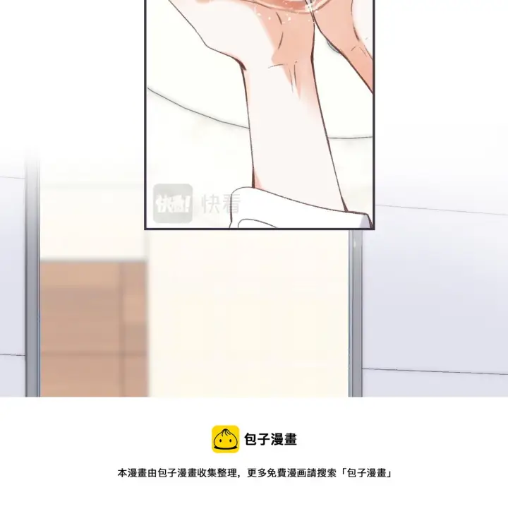 漫画《偷偷藏不住》第45话 累赘第58张图