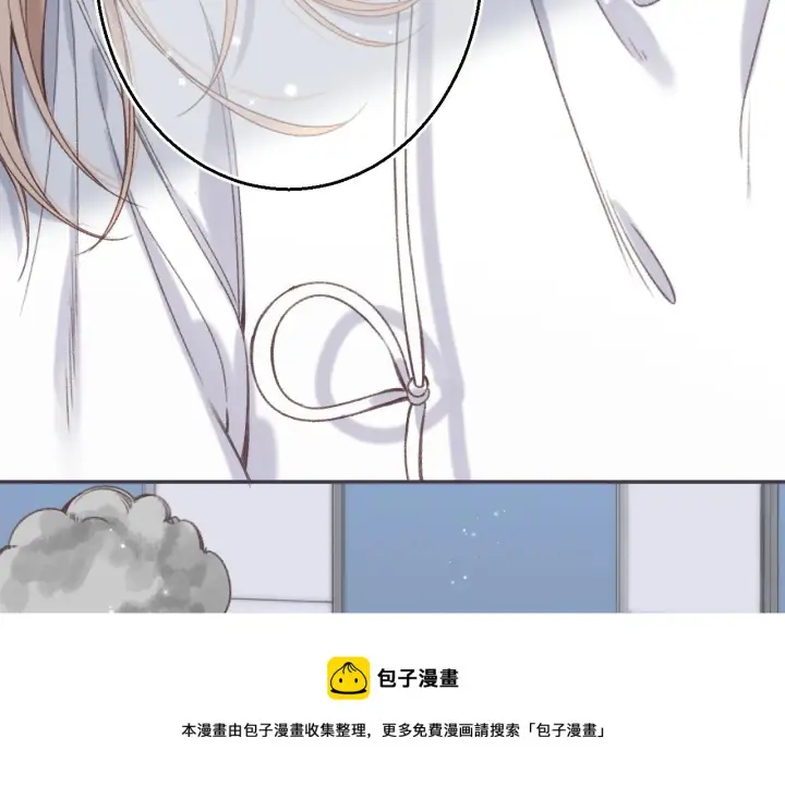 漫画《偷偷藏不住》第45话 累赘第68张图
