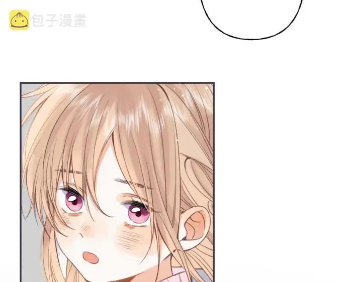 漫画《偷偷藏不住》第46话 希望你天天开心第10张图
