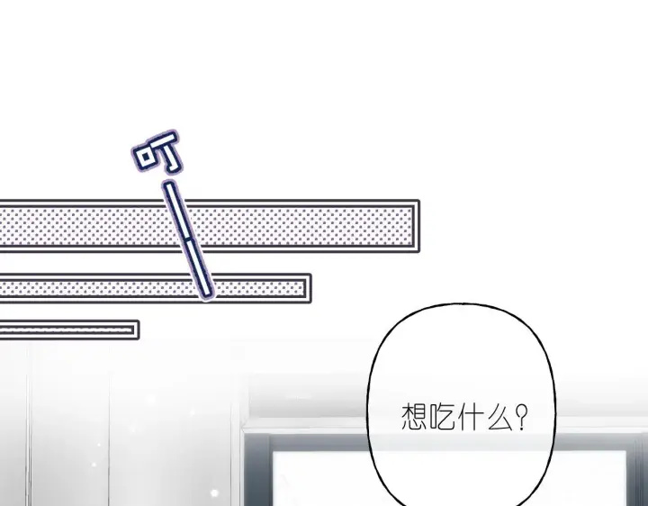 漫画《偷偷藏不住》第46话 希望你天天开心第22张图