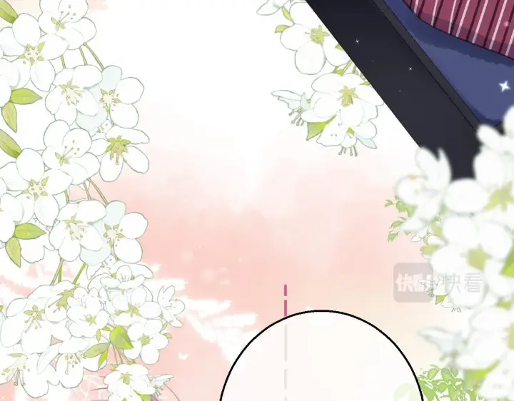 漫画《偷偷藏不住》第46话 希望你天天开心第30张图