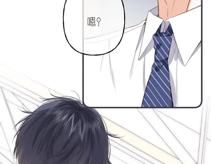 漫画《偷偷藏不住》第46话 希望你天天开心第50张图