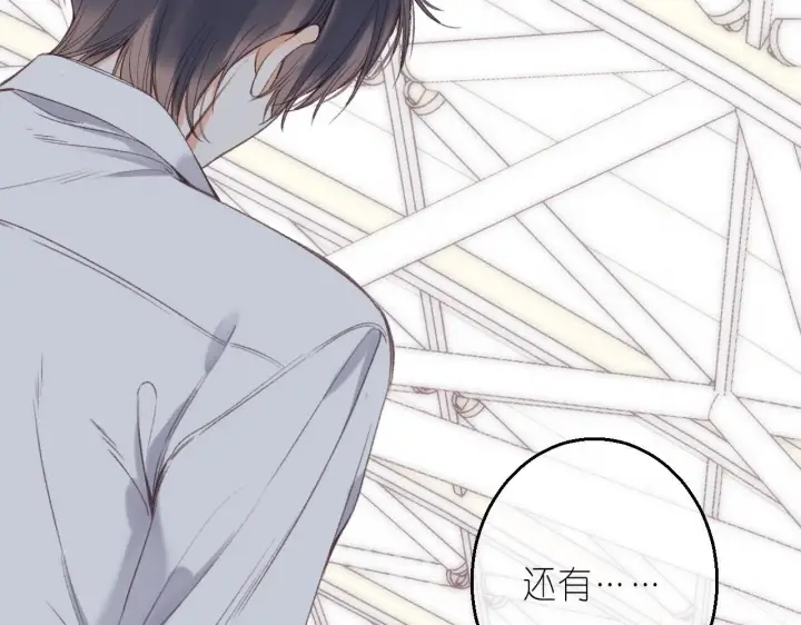 漫画《偷偷藏不住》第46话 希望你天天开心第51张图