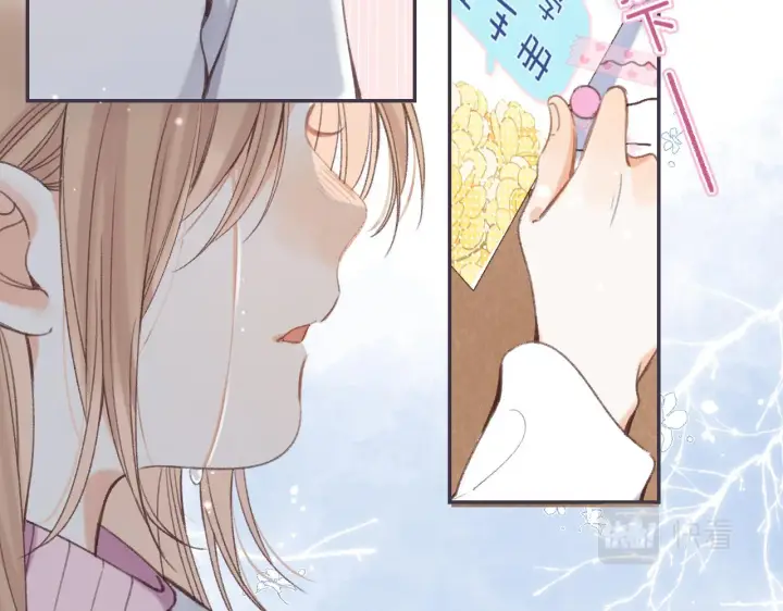 漫画《偷偷藏不住》第46话 希望你天天开心第88张图