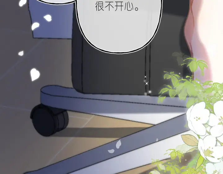 漫画《偷偷藏不住》第二季04 她还喜欢他吗？第20张图