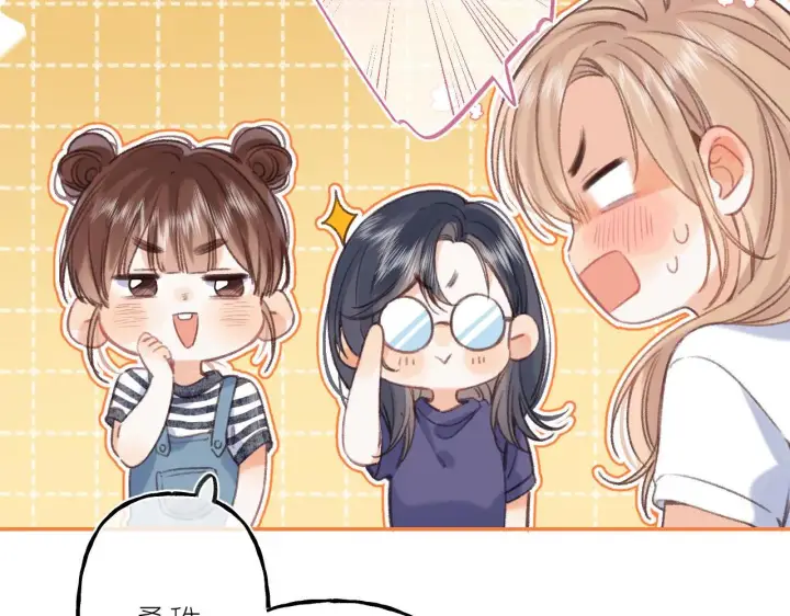 漫画《偷偷藏不住》第二季04 她还喜欢他吗？第28张图