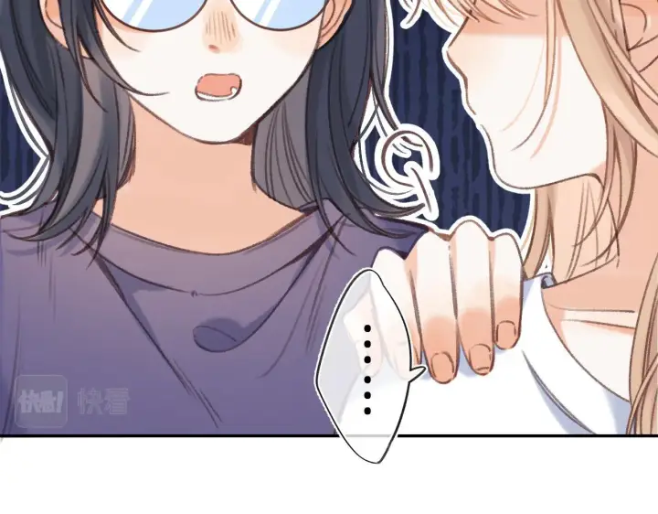 漫画《偷偷藏不住》第二季04 她还喜欢他吗？第38张图