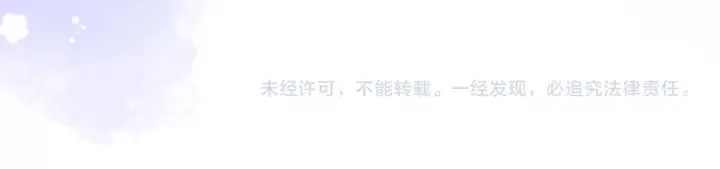 漫画《偷偷藏不住》第二季04 她还喜欢他吗？第86张图