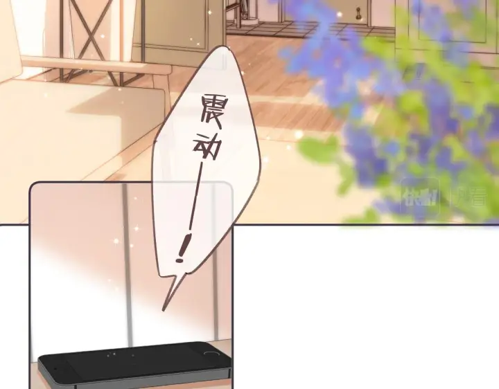 漫画《偷偷藏不住》第二季05 拉哥哥起来第17张图