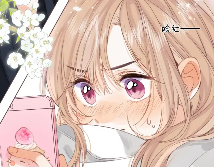漫画《偷偷藏不住》第二季05 拉哥哥起来第35张图