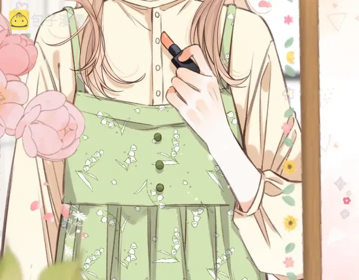 漫画《偷偷藏不住》第二季05 拉哥哥起来第46张图