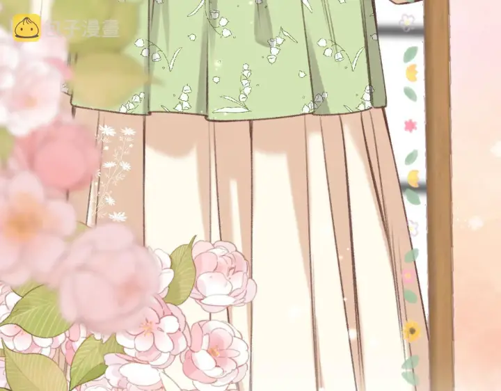漫画《偷偷藏不住》第二季05 拉哥哥起来第47张图