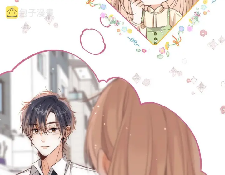 漫画《偷偷藏不住》第二季05 拉哥哥起来第49张图