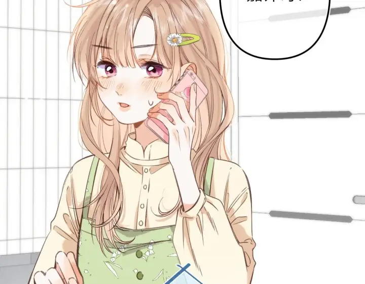 漫画《偷偷藏不住》第二季05 拉哥哥起来第56张图
