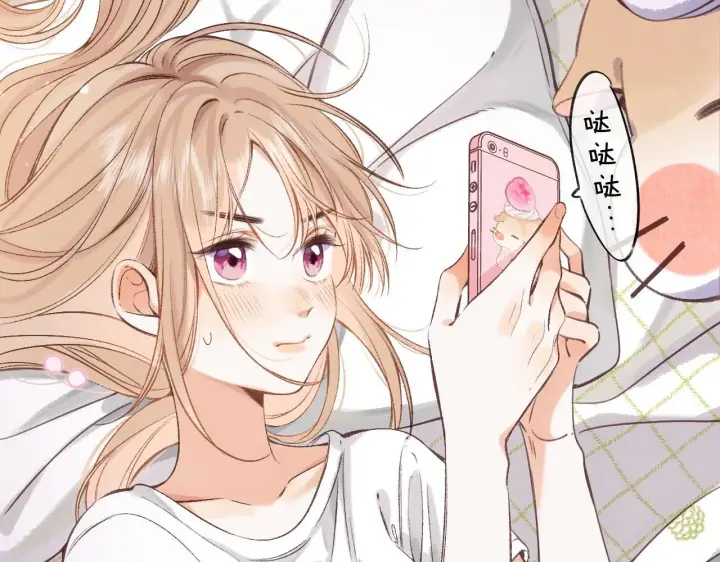 漫画《偷偷藏不住》第二季05 拉哥哥起来第6张图