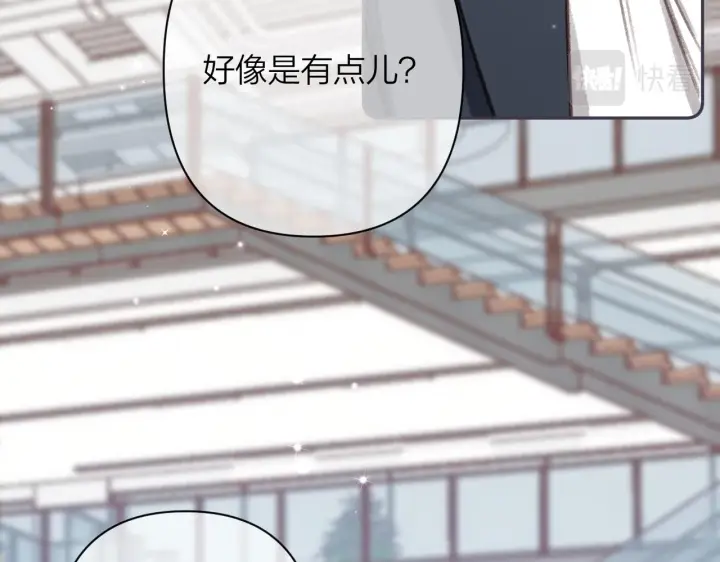 漫画《偷偷藏不住》第二季05 拉哥哥起来第82张图
