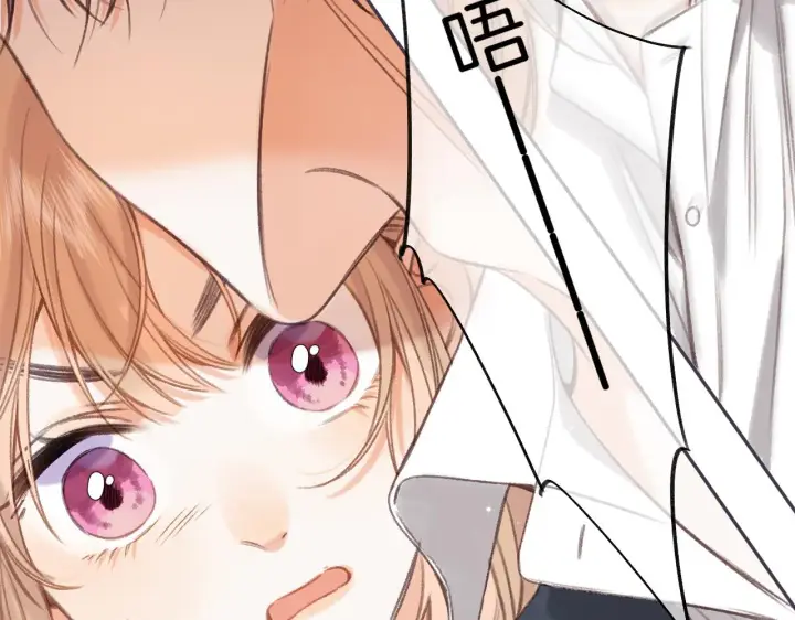 漫画《偷偷藏不住》第二季05 拉哥哥起来第86张图