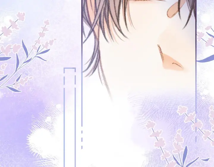 漫画《偷偷藏不住》第二季07 你这个80后第21张图