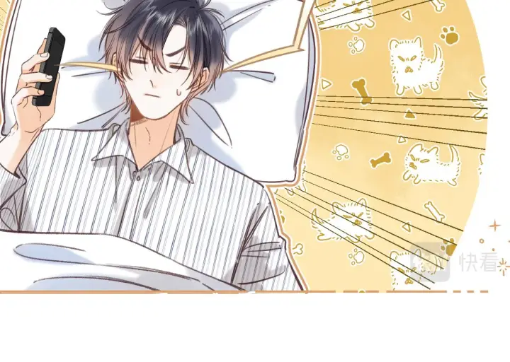 漫画《偷偷藏不住》第二季07 你这个80后第54张图