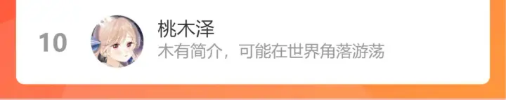漫画《偷偷藏不住》第二季07 你这个80后第96张图
