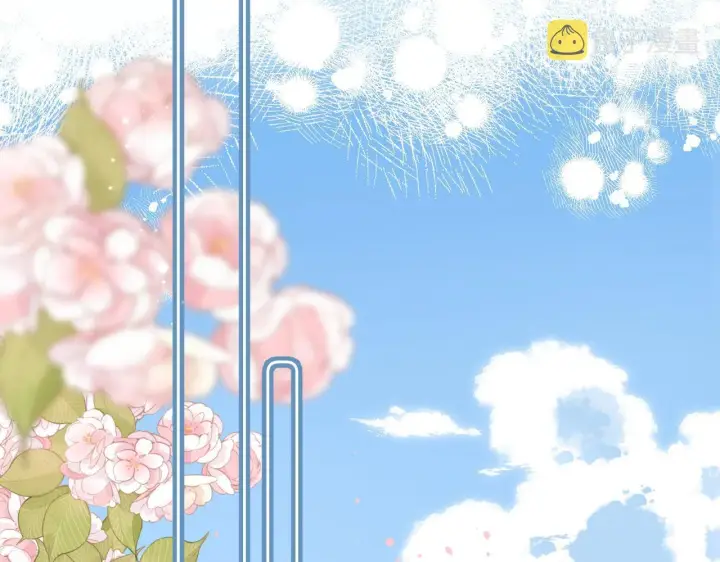 漫画《偷偷藏不住》第二季10 媳妇儿？第34张图