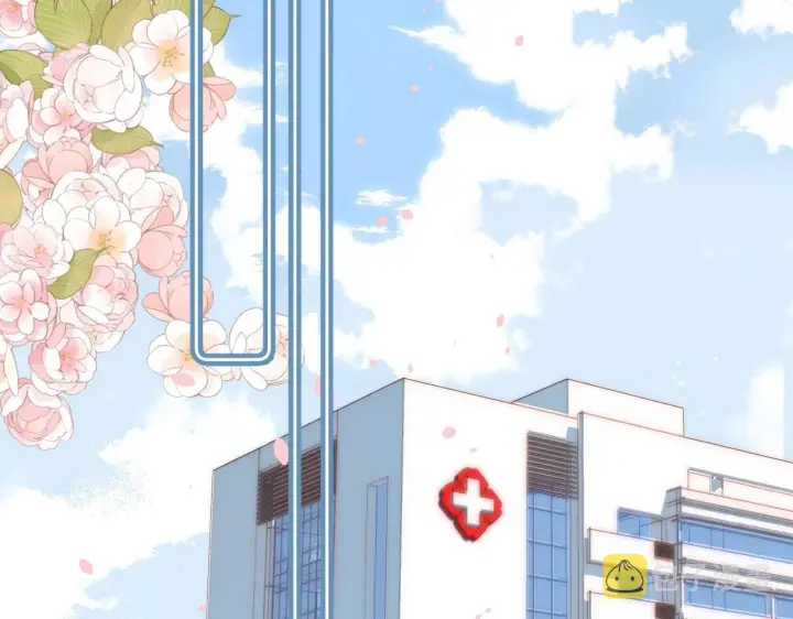 漫画《偷偷藏不住》第二季10 媳妇儿？第35张图