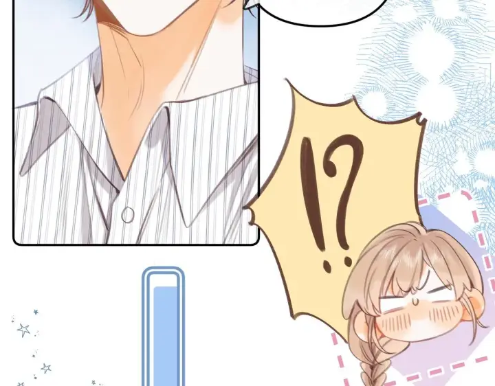 漫画《偷偷藏不住》第二季10 媳妇儿？第41张图