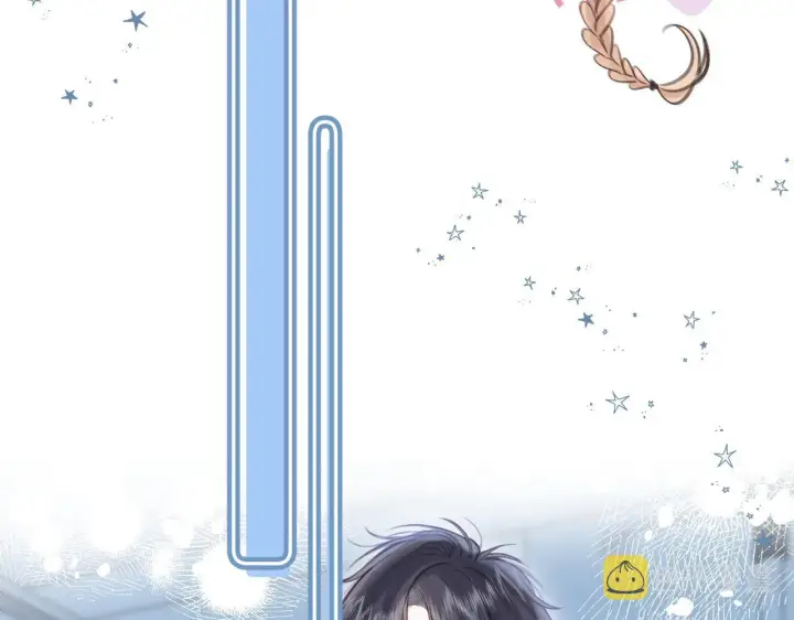 漫画《偷偷藏不住》第二季10 媳妇儿？第42张图