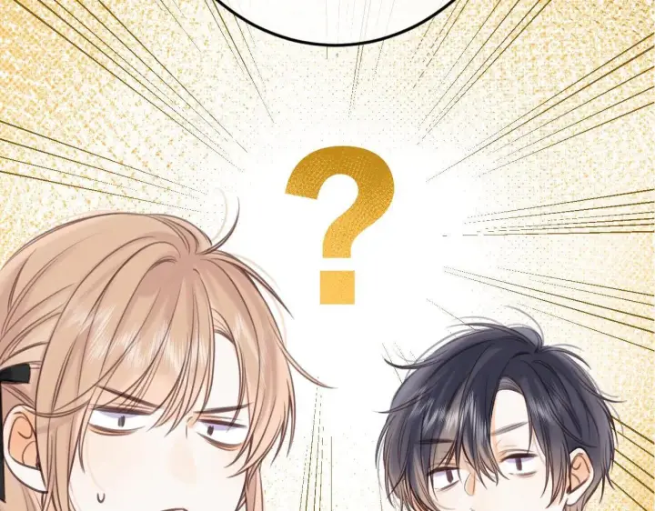 漫画《偷偷藏不住》第二季10 媳妇儿？第6张图