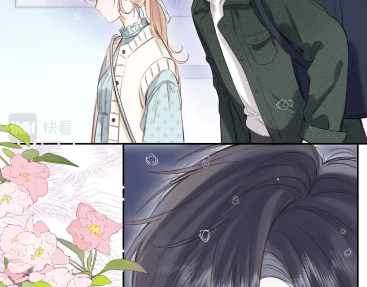 漫画《偷偷藏不住》第二季10 媳妇儿？第69张图