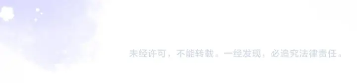 漫画《偷偷藏不住》第二季10 媳妇儿？第83张图