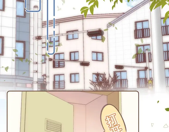 漫画《偷偷藏不住》第二季11 便利贴第15张图