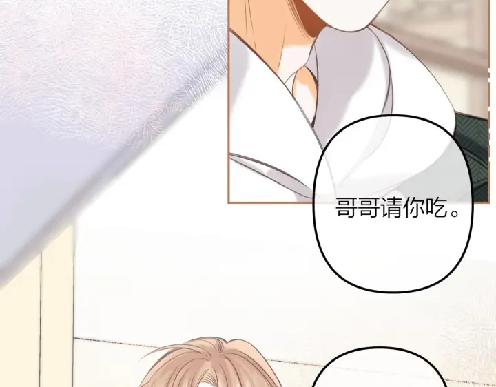 漫画《偷偷藏不住》第二季11 便利贴第32张图