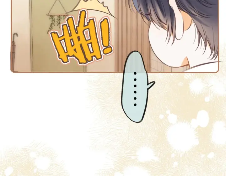 漫画《偷偷藏不住》第二季11 便利贴第38张图