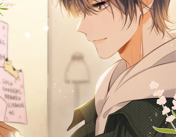 漫画《偷偷藏不住》第二季11 便利贴第47张图