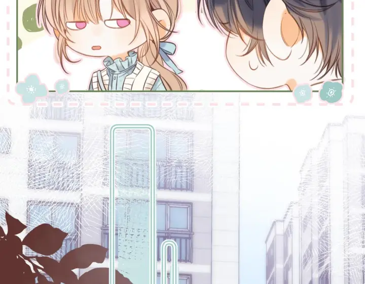 漫画《偷偷藏不住》第二季11 便利贴第8张图