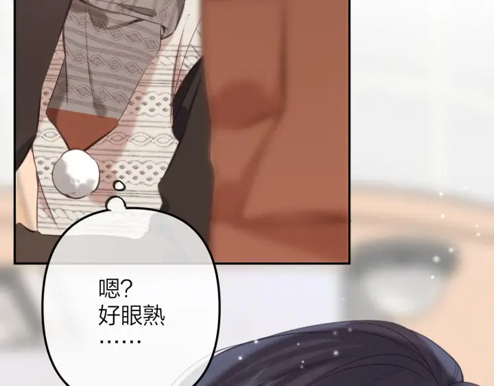 漫画《偷偷藏不住》第二季11 便利贴第80张图