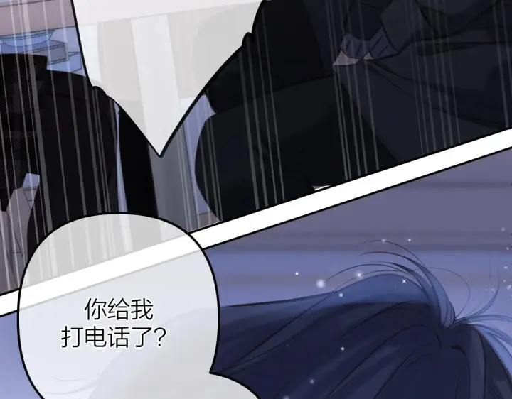 漫画《偷偷藏不住》第二季11 便利贴第93张图