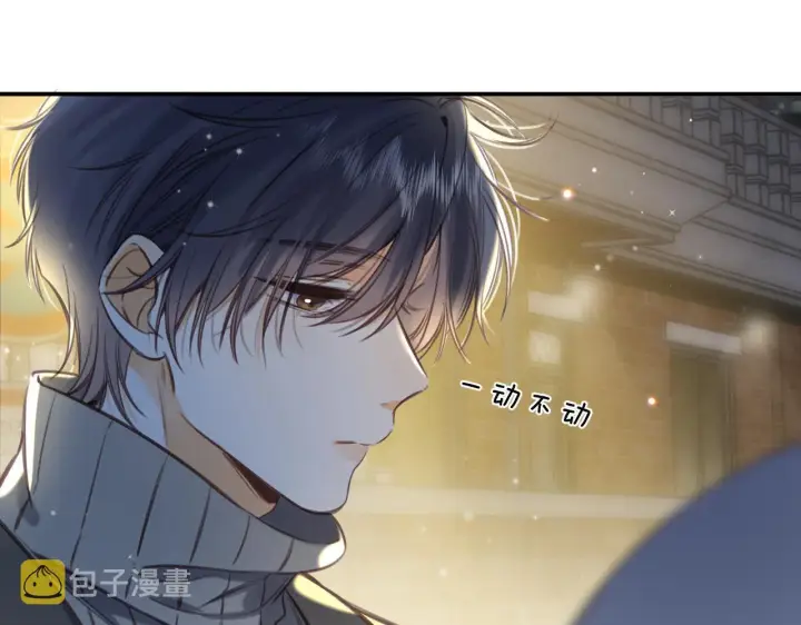 漫画《偷偷藏不住》第二季12 察觉第37张图