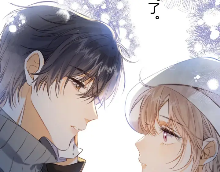 漫画《偷偷藏不住》第二季12 察觉第59张图
