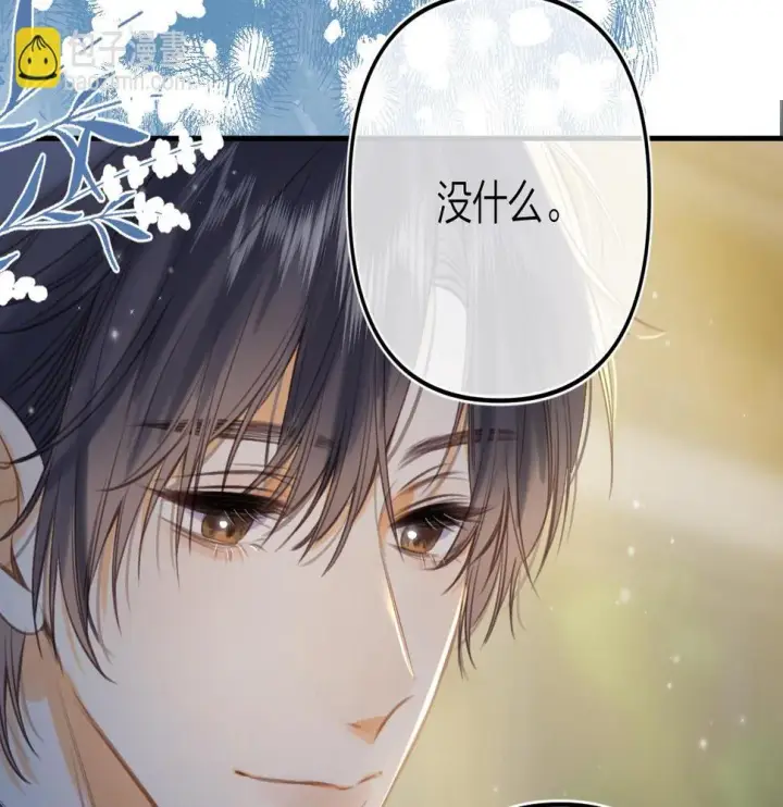 漫画《偷偷藏不住》第二季12 察觉第68张图