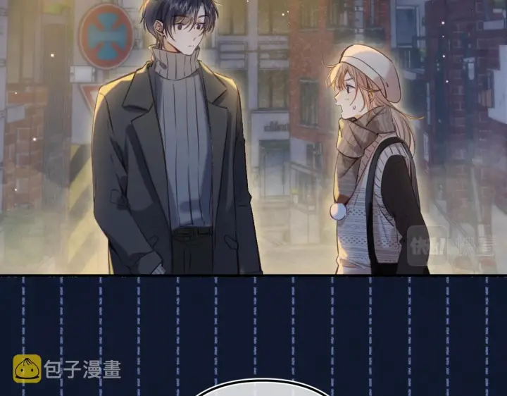 漫画《偷偷藏不住》第二季12 察觉第87张图