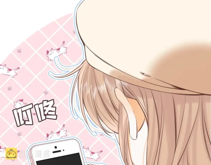 漫画《偷偷藏不住》第二季13 新年礼物第34张图