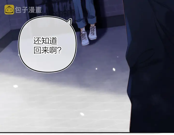 漫画《偷偷藏不住》第二季13 新年礼物第62张图