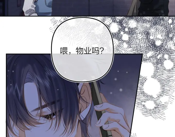 漫画《偷偷藏不住》第二季13 新年礼物第64张图