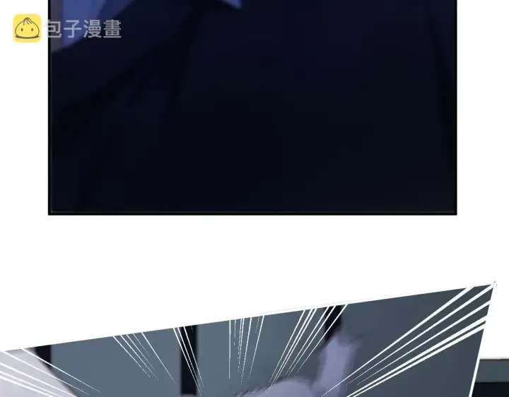 漫画《偷偷藏不住》第二季13 新年礼物第93张图